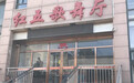 大连事发地舞厅停业与暴打女子案无关?记者灵魂三问未获明确答复