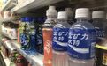 确认:因香港TVB电视台“挺警察”,宝矿力水特撤广告