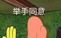 无意间抓包过很多不见光的猛料,比如前男友的嫖娼记录