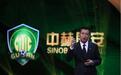 国安丢榜首球迷急,老总周金辉“只有拿更多冠军才能不患得患失”