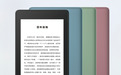 亚马逊Kindle Paperwhite推出三种新颜色