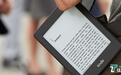 纸书业务退出中国后,亚马逊Kindle还能引领电子书市场吗?