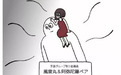 日本:矮个女孩更受欢迎;中国:拉倒吧,我们喜欢大长腿