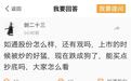 “杀死”庄家王法铜