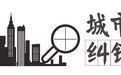 城市纠错本:广汉、广元、广安你分得清吗?