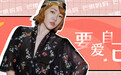 小S的全家福背后,是一段靠女人死撑的婚姻