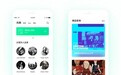 豆瓣FM获腾讯音乐投资 6.0版本即将上线：加入歌单