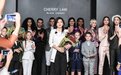“重新定义高级定制”罗丽章主创的CHERRY LAW 三周年品牌发布会