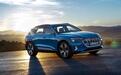 路咖评:E-Tron 奥迪下一个卖上100万的车?