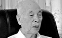中共七大代表王维逝世 享年102岁