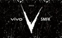 vivo X27 Pro跨界国潮SMFK 引领科技时尚趋势