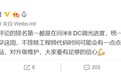 小米8 DC调光来了:OLED屏“不辣眼”