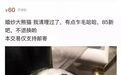 吴昕闲鱼卖掉钟汉良送的熊猫还甩锅他人,背后原因竟如此令人唏嘘