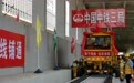 京张高铁轨道今日全线贯通 北京到张家口只需50分钟
