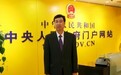 王卫东调任西藏自治区党委常委、纪委书记