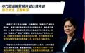 长安剑:香港形势举国关注 有两个地方也动作频频