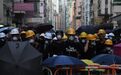 人民日报海外版:这是有组织、有预谋地攻击“一国两制”