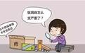 解析身上有皮屑就是“牛皮癣”吗? 看完后你会了解牛皮癣的症状