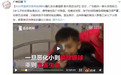 瞳孔发光像猫眼,视网膜母细胞瘤“眼癌”疏忽治疗摘除眼球
