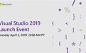 微软神级开发工具：Visual Studio 2019正式版将于4月2日发布