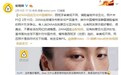 ZARA回应“丑化中国模特”：照片未PS