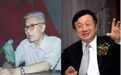 任正非最关心的,除了华为之外就是它了