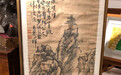 喜爱收藏中国古书画 可你懂得保养吗?