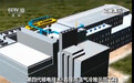 中国四代核电高温气冷堆示范工程明年上半年将建成投产