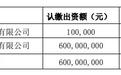 对乐视体育死心 海航凯撒旅游集团1亿基金份额1元转让