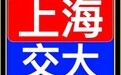 电线杆广告风，这些大学招生海报刷屏！你能接受吗？