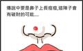 眉毛里长痘痘哪里出了问题,三个步骤学以致用