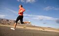 跑步可能无法延展生命的长度，却可以增加生命的宽度