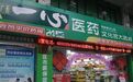18岁的广西一心门店数突破650家,销售达10亿