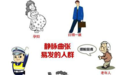 静脉曲张不止影响的是外观!