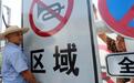冲压噪音可导致职业性耳聋