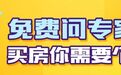 怎么就一夜之间,各个县城都开起了吾悦广场
