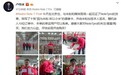 红米Note 7 Pro开售 卢伟冰现场打包快递 还送免单大礼