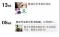 女子丰胸视频被整容医师无码分享 工商局:涉嫌违规