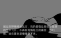 9首催眠音乐,失眠就听它!