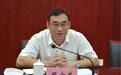 武汉地铁集团董事长周少东接受纪律审查和监察调查