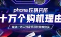 红米Note 7 Pro评测:堪比专业相机的拍照手机