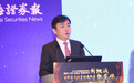 武建力:养老金投资进入战略机遇期
