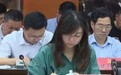 29岁女行长挂职副县长 市委组织部:企业挂职不属公职人员
