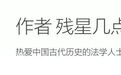 东吴偷袭荆州、杀害关羽,其实是吕蒙故意坑孙权?