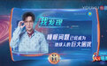 《火星情报局》:睡觉是短暂的死亡