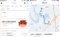 滴滴在南京上线120条定制公交线路 或缩短通勤时间