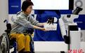 2020东京奥运会机器人项目演示 帮残障人士递篮子