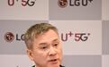 韩国LG U+已部署1.5万个5G基站 华为占95%