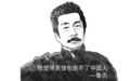 古代人吃人的奇葩理由,人为刀俎,我为鱼肉!