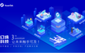 从手语翻译到手势识别交互产品,幻境科技做了哪些努力?